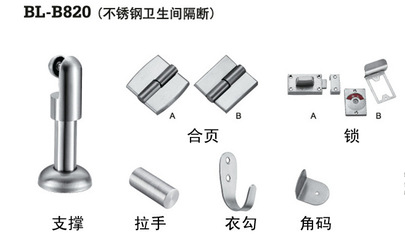 【幫力五金隔斷 公共空間隔斷五金 衛(wèi)生間隔斷 多系列產品】價格,廠家,圖片,隔斷用板材,高要市金利鎮(zhèn)金領域五金制品廠-